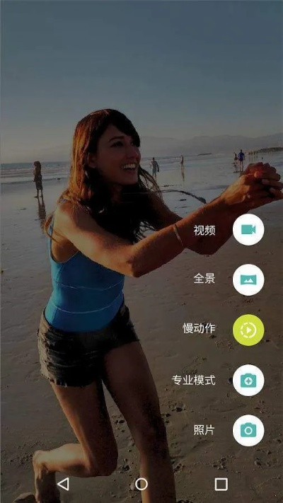 相机官方下载,最新解答解析说明 网红版_v8.953