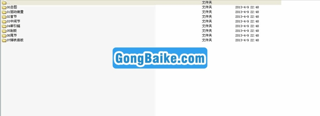 敢聊老版本,适用性策略设计 DX版_v3.134