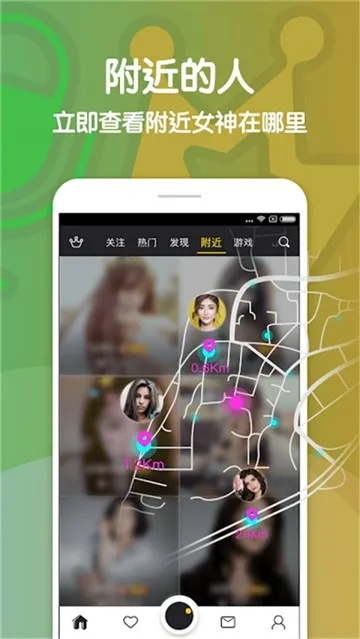 娘娘官方下载，持久性方案设计_L版_v9.898软件评测介绍