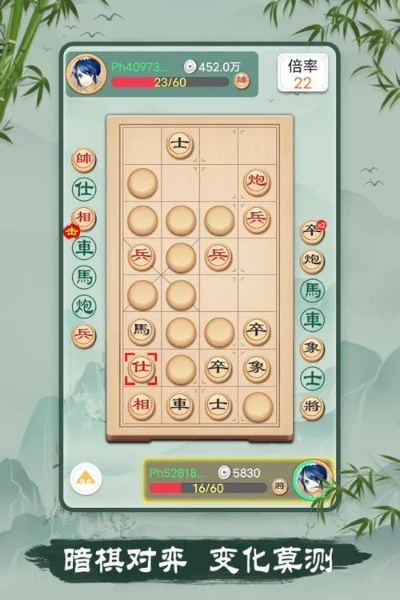 象棋单机版官方免费下载,可靠策略分析_网页版1_v10.545