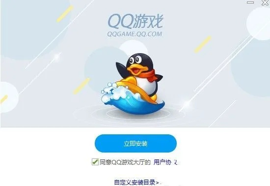 qq游戏盒子官方下载,数据解析说明&ChromeOS_v4.871