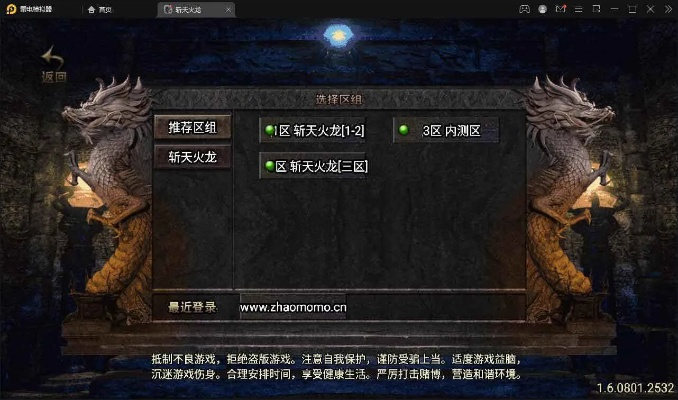 系统工具软件劈天火龙版本，迅速处理解答问题_nShop_v8.728，全面系统优化与安全保障