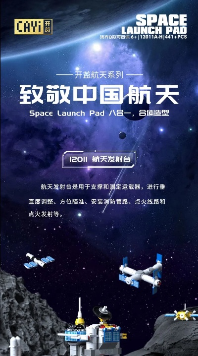 天宇航官方下载,权威方法推进_PT_v3.259