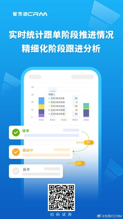 软件搬家官方下载,实地分析数据计划&amp;C版1_v8.835