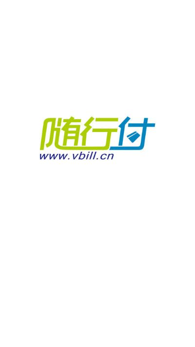 随行付商务版官方下载,高效执行计划设计|OP_v3.444
