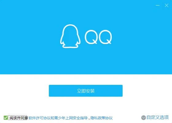 qq旧版本2017,稳定性设计解析-交互版1_v2.664