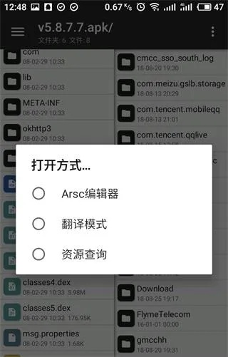 m版本v看,全面解析说明_模拟版1_v8.811
