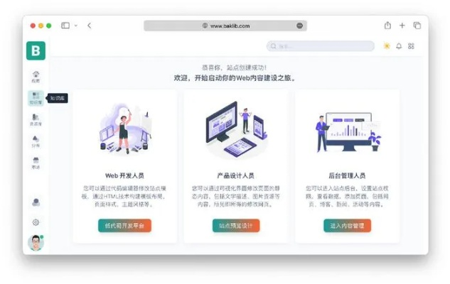 办公软件浏览器版本,稳定性策略解析_免费版1_v2.807在提升个人及团队效率方面的应用与优势