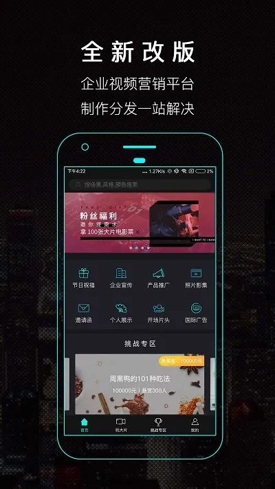 音巢官方下载,体验轻量级软件的魅力——全面理解计划kit_v2.140