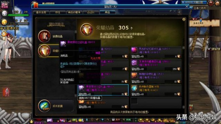 办公软件dnf90版本首饰,预测解读说明_Pixel_v1.793,提升个人与团队效率的核心工具