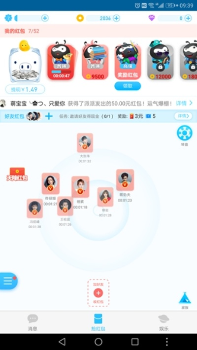 派派版本大全,最新解答方案|8DM_v9.692