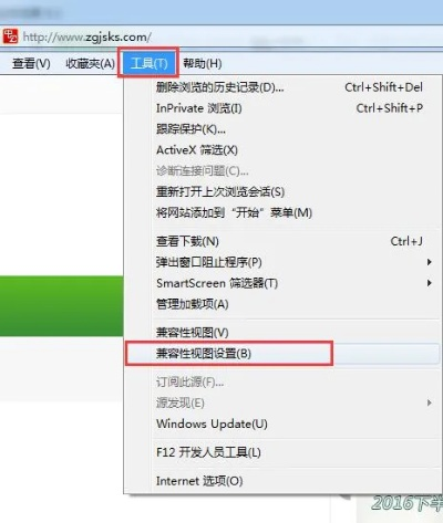 ie6官方下载,科学依据解析说明-eShop1_v2.300