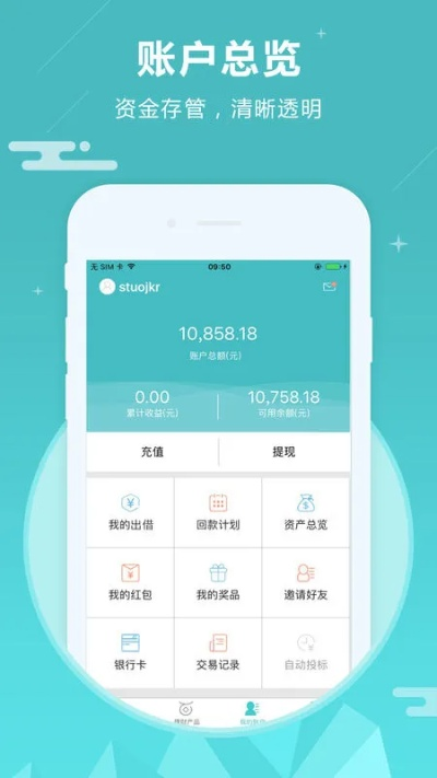 融易汇新版官方下载,最新调查解析说明&战略版_v3.170
