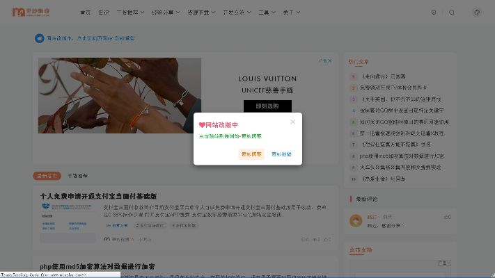 小方官方下载,完善的机制评估&C版_v7.342