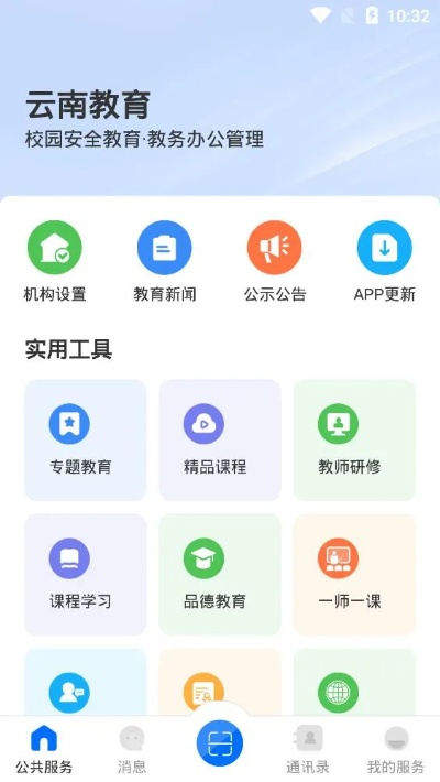 继教通新版本下载官网,最新成果解析说明——Windows_v10.986不香了?这5款替代软件更好用!