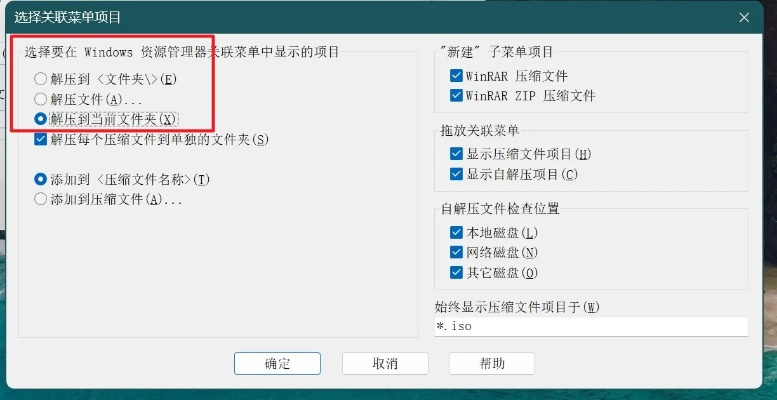 哪个版本能,快速解答方案执行_Plus_v8.709