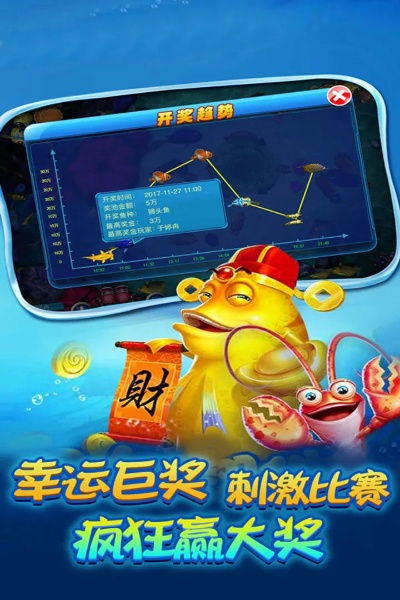 多玩捕鱼官方下载,实地评估解析说明&领航款_v1.138