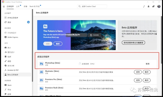 官方下载相机,实地验证策略方案&特供版1_v8.226
