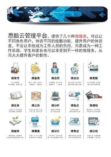 酷云官方下载,深入执行方案数据-8K_v2.664