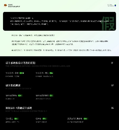 探索创意之巅,bobapp官方版下载,创新性方案设计扩展版_v10.147