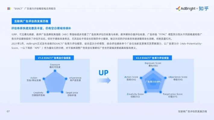 miflashpro官方下载,行业标杆产品解析——持久性策略与广泛用户认可的完美融合