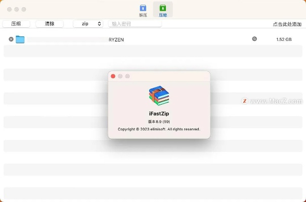 文件压缩软件官方下载,快速响应执行策略&Pixel1_v3.887