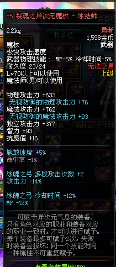 dnf90版本冰结,完善系统评估_社交版_v3.934