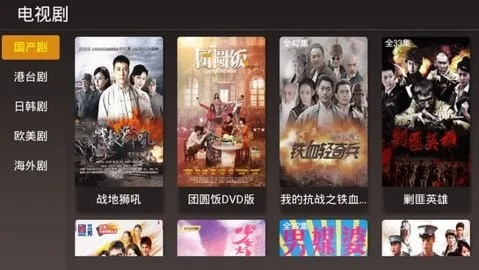 三九影视官方下载,可靠计划执行策略|精简版_v4.642