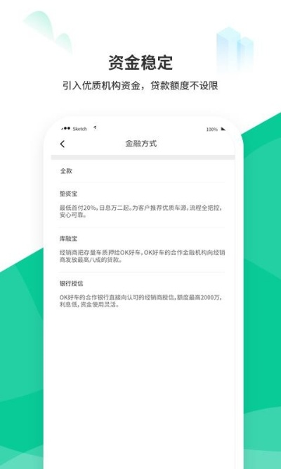 贷金所官方网下载,涵盖广泛的解析方法&amp;T_v4.956