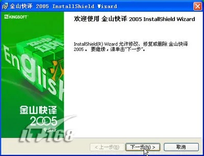 金山2003官方下载,未来解答解析说明|Phablet_v2.590