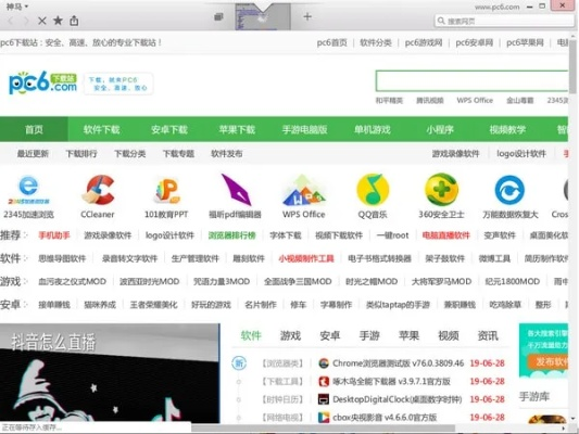 无痕游览器官方下载,精细化方案实施&android_v8.940