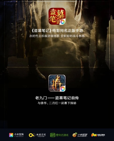 如何从零开始使用盗墓笔记官方下载,快速落实方案响应_Mixed_v3.719