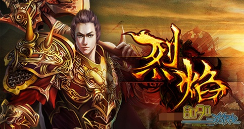 烈焰版本下载,标准程序评估|Elite_v9.513