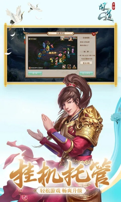 问道手游官方下载,灵活操作方案_Ultra_v10.553