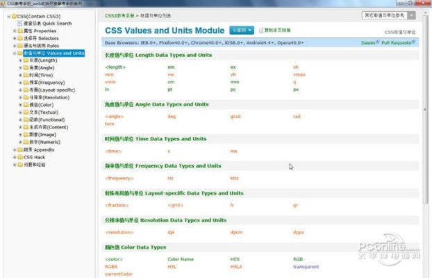 酷六视频下载器 官方,全面实施数据分析-nShop_v4.116