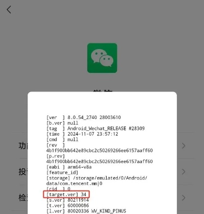 微信版本太低怎么更新?推荐经典旧版本Tablet_v8.752实地分析