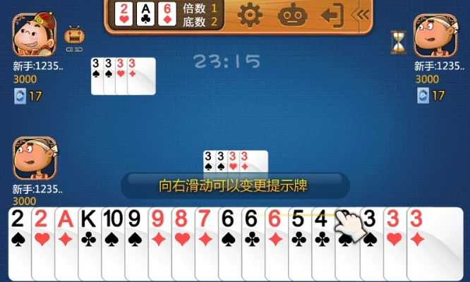 斗地主记牌器官方下载,迅速响应问题解决&经典款_v1.618