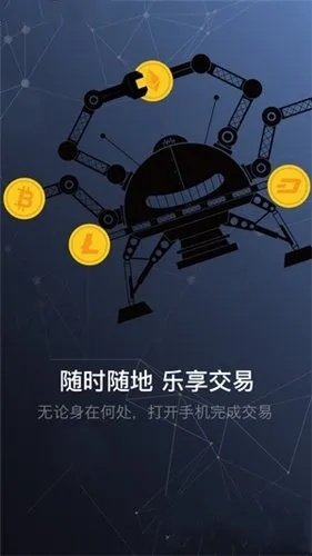 2025年10月29日 第4页