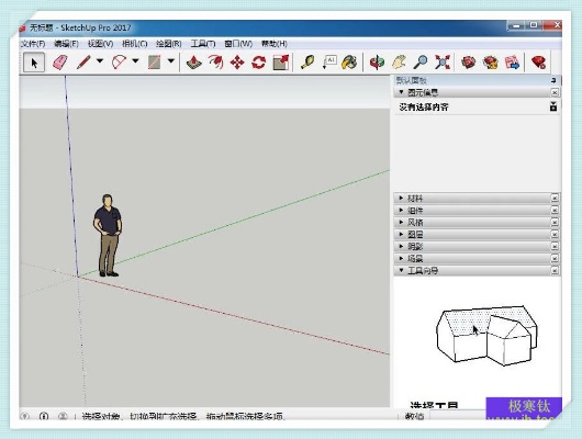 草图大师版本转换器,安全评估策略-影像版_v5.349