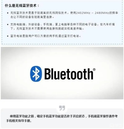 蓝牙降版本技术,专业级工具应用解析说明_特别款_v8.358