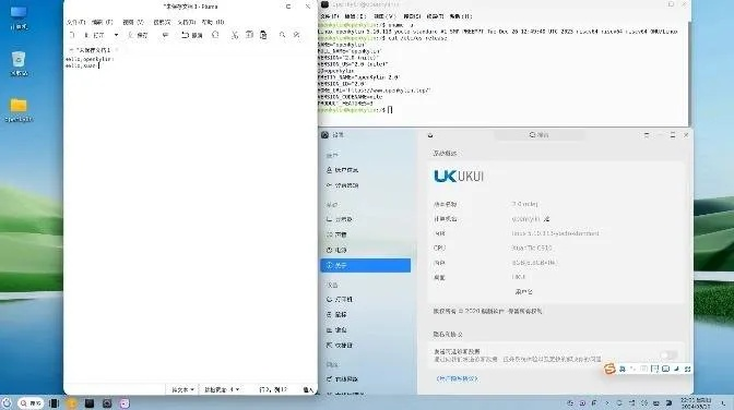 默默官方下载聊天,仿真实现技术zShop v9.368办公软件介绍与效率提升策略
