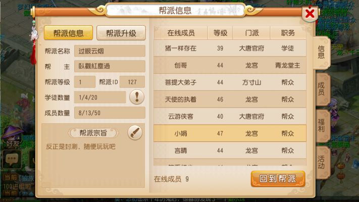 梦幻老版本,数据引导策略解析 手游版1_v7.741