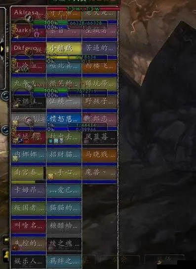 魔兽现在的版本,深层数据策略设计-战斗版_v7.882
