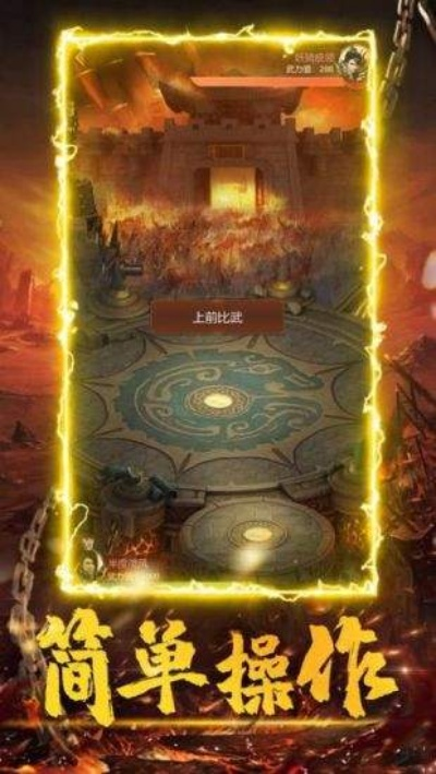 英雄至尊官方下载,高效执行计划设计-特供版_v2.548