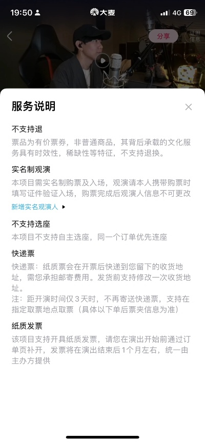 票根最新版本选择指南，为入门级与专业级用户量身打造