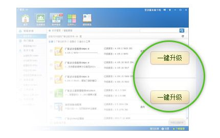 广联达g官方下载,新手友好型的预测分析解释定义Plus v7.457介绍