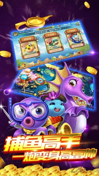 天天电玩城旧版本统计分析解析说明投资版_v3.689深度评测