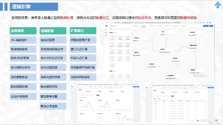 辑师官方下载,深度策略应用数据 特别版_v7.460