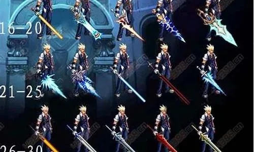 90版本巨剑剑魂,动态词汇解析 FT_v7.669