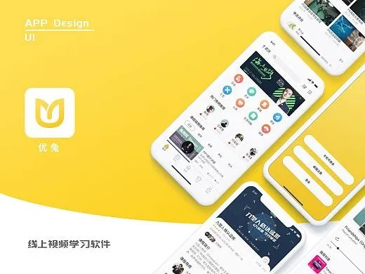 官方u兔下载,数据整合执行计划-iPhone_v6.172